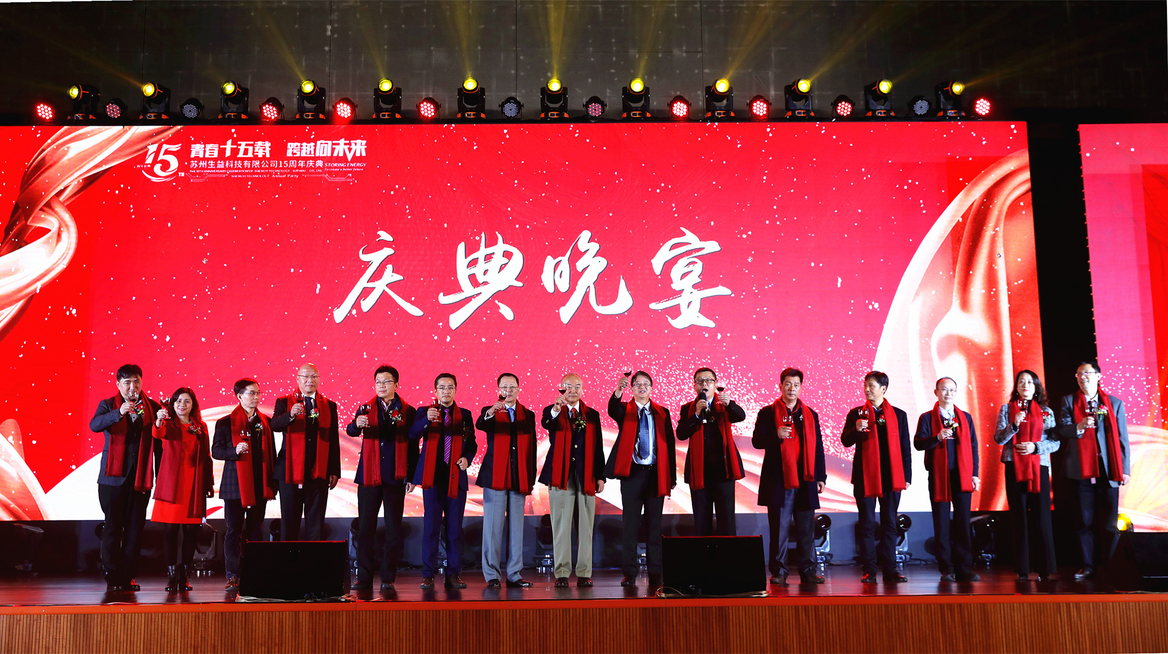 領(lǐng)導祝酒_副本W(wǎng)W.jpg